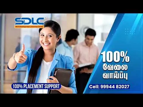 SDLC Skill Development Learning Centre video